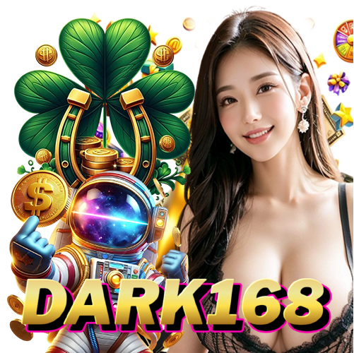 dark168 ทางเข้า